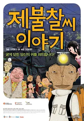 欧美日韩激情一区二区三区